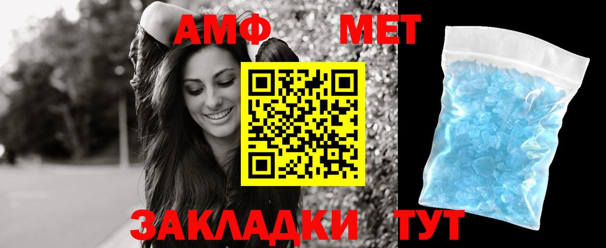 АМФЕТАМИН VHQ  Вход с VPN  Амфетамин  Октябрьский 