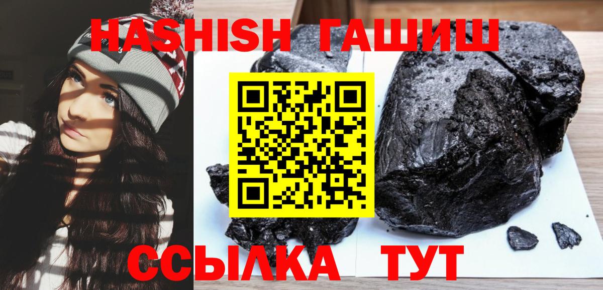 ГАШИШ убойный Октябрьский