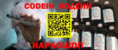 кокаин колумбия Новодвинск