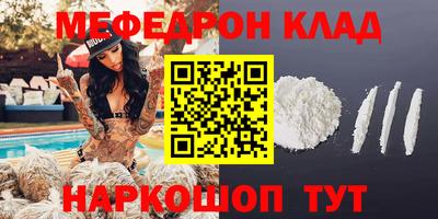 дживик Нягань