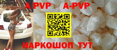 марихуана Новозыбков