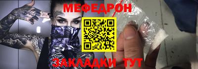 марихуана Новозыбков