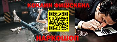 кокс Новокубанск