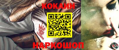 кокаин колумбия Новодвинск