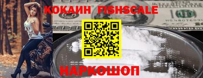марихуана Новозыбков