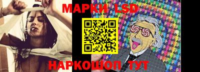 марихуана Новозыбков
