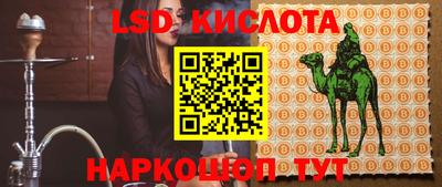 марихуана Новозыбков