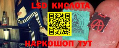 марихуана Новозыбков