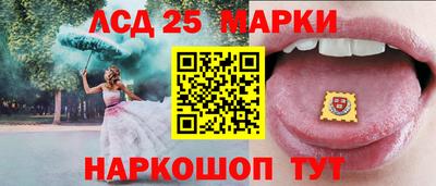 кокс Новокубанск