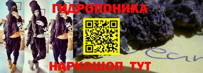 марихуана Новозыбков