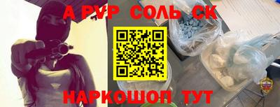 кокс Новокубанск