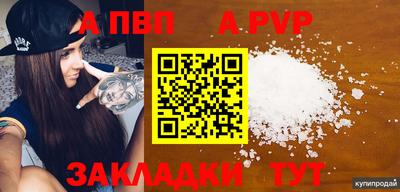кокаин колумбия Новодвинск