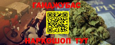 кокс Новокубанск
