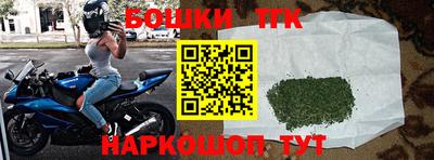 марихуана Новозыбков