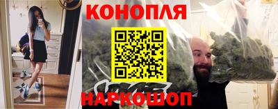 марихуана Новозыбков