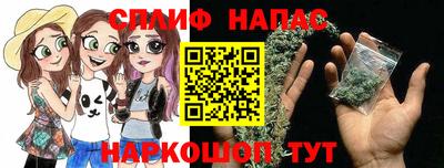 марихуана Новозыбков