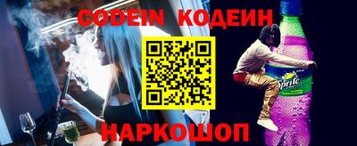 кокс Новокубанск