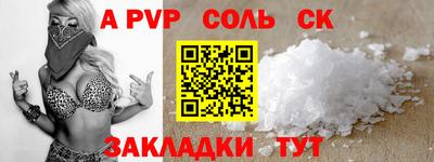 марихуана Новозыбков