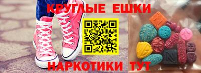 марихуана Новозыбков