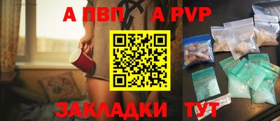 кокс Новокубанск