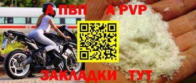 кокс Новокубанск