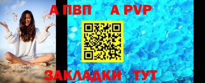 марихуана Новозыбков
