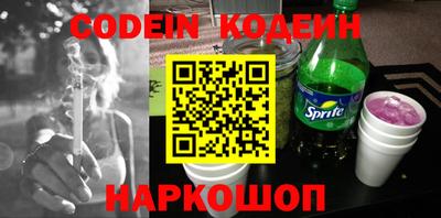 кокс Новокубанск