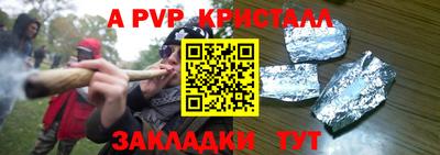 кокс Новокубанск