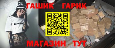 кокс Новокубанск