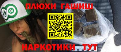 марихуана Новозыбков
