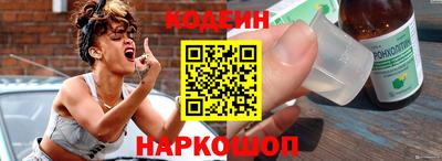 марихуана Новозыбков