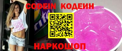 кокаин колумбия Новодвинск