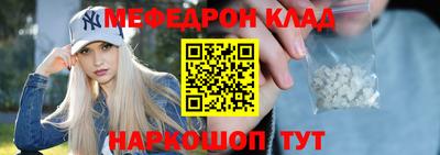 марихуана Новозыбков