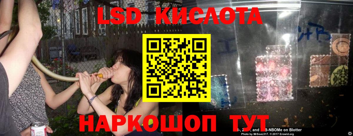 ЛСД экстази ecstasy Октябрьский