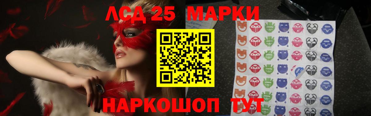 ЛСД экстази ecstasy  Вход с VPN  LSD-25 экстази ecstasy  LSD-25 экстази  Октябрьский 
