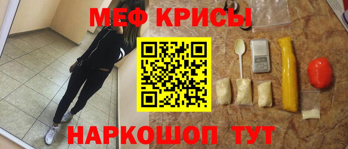 МЕФ мука Октябрьский