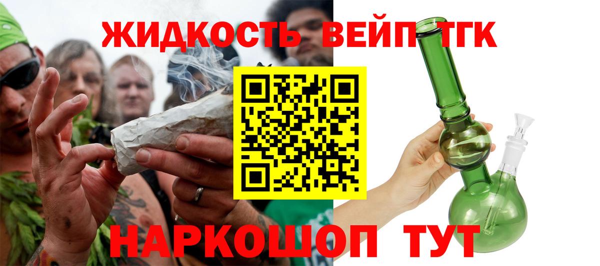 ТГК концентрат Октябрьский