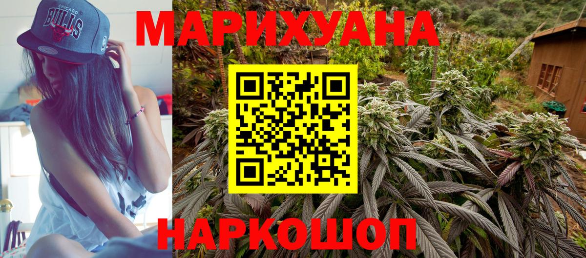 Октябрьский  Канабис план  Конопля гибрид  Бошки марихуана Amnesia  Вход с VPN 