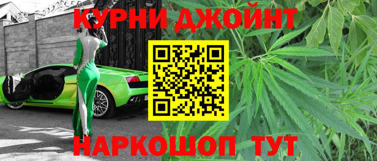 Шишки марихуана Ganja Октябрьский